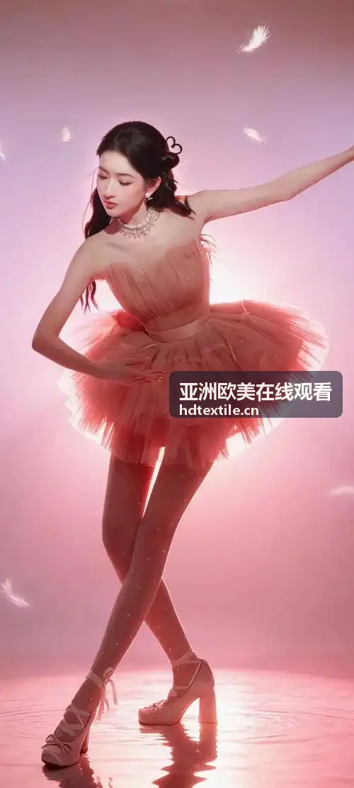 亚洲欧美在线观看流媒体传输与色彩校准场景