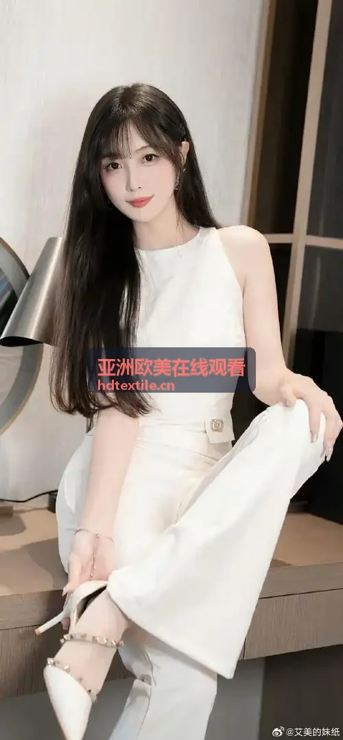亚洲欧美在线观看色彩标定与还原